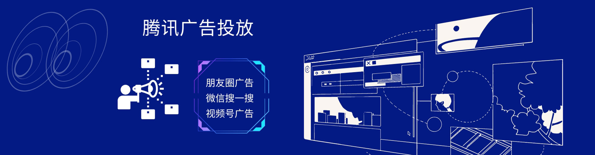 武平谷歌sem
