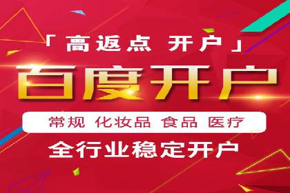行业案例：信息流优化师如何提高广告点击率