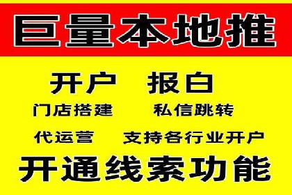 百度广告投放的移动端优化及案例