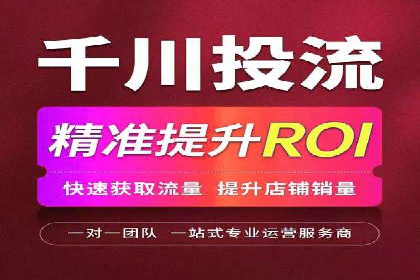 SEM关键词的投放策略与效果评估